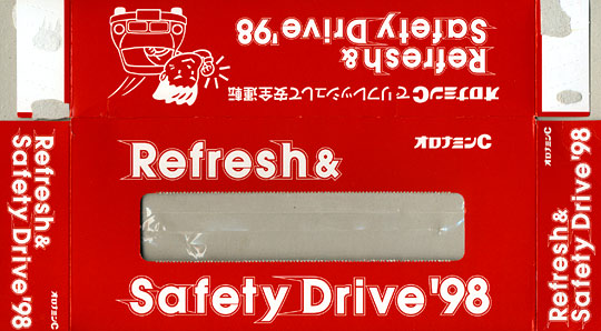 Refresh & Safety Drive