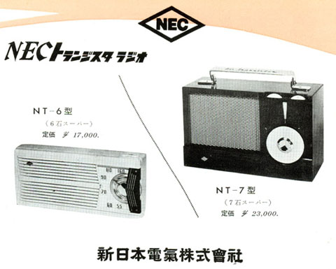 NT-6A - inside